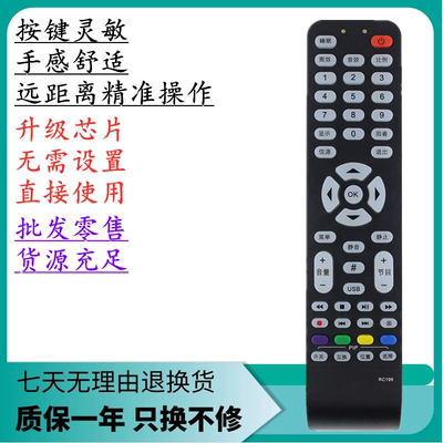 适用TCL液晶电视遥控器L32/40/42/46E77 L42M61F L52M71F L37E9E