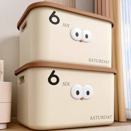 星优桌面收纳盒家用杂物玩具收纳箱带盖塑料零食简约储物箱收纳盒