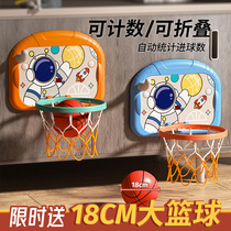 儿童篮球投篮框室内挂式宝宝篮球架1一3岁2婴儿家用球类玩具男孩