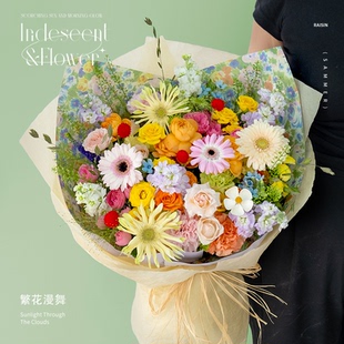 NEW 夏日多巴胺小清新生日鲜花重庆同城花店送花上门 小红书爆款