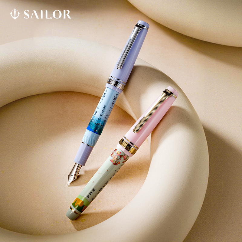 新品SAILOR写乐 季节性瓦卡诗歌系列 14K金尖钢笔 日本原装进口海外限定款墨水笔 商务礼盒套装送礼佳品