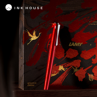 LAMY凌美中国红二代钢笔礼盒 汉字尖狩猎演艺系列 国潮设计 大学生练字 新年团购礼品 限量版