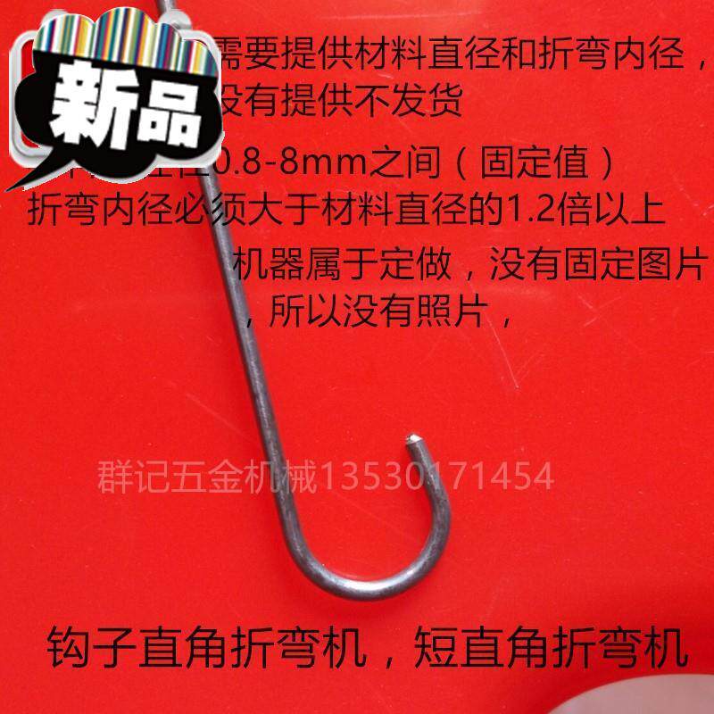 工具弯曲铁丝518折边机折弯机C弯机弯折弯器器小型不锈钢丝j扳折|ruв категории оборудование/инструменты, гидравлический/подъемный механизм, гидравлический инструмент, изгиб машина - от Buy2taobao.com для оказания профессиональной услуги покупки агента Taobao