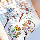 吉祥小马金属镂空团扇书签古风中国风新年礼物文创礼品学生奖品故宫纪念品高档精致文具伴手礼创意国潮小物件