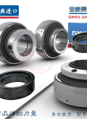 瑞典进口轴承 外球面带偏心套轴承 FH212-60MM 风机替代PEER