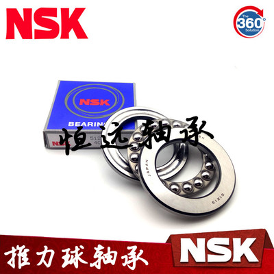 进口NSK轴承 52305 52306 52307 52308 52309 52310 52311 52312