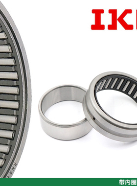 日本IKO进口RNA NA5900 5901 5902 5903 5904 5905 5906 滚针轴承