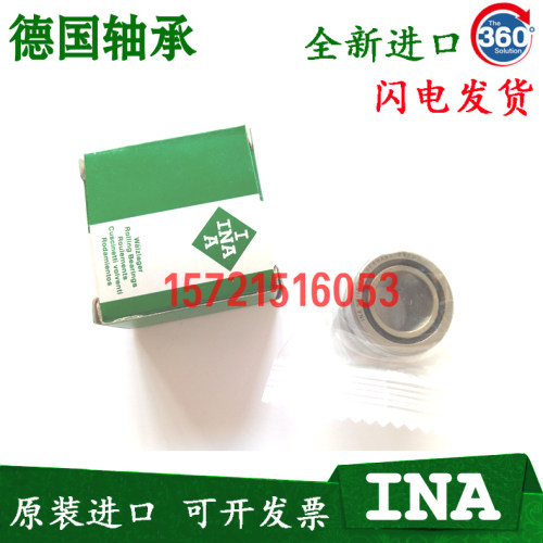 德国进口INA轴承 NKI 75/25 75/35 80/25 80/35 85/26 85/36