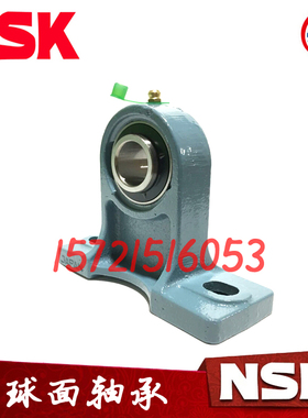 进口NSK外球面轴承座 UCPH 209 PH210 PH211 PH212 PH213 PH214