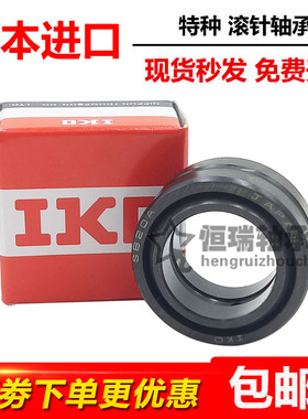 日本IKO进口轴承 加油式关节轴承 SB100A SB110A SB120A SB150A