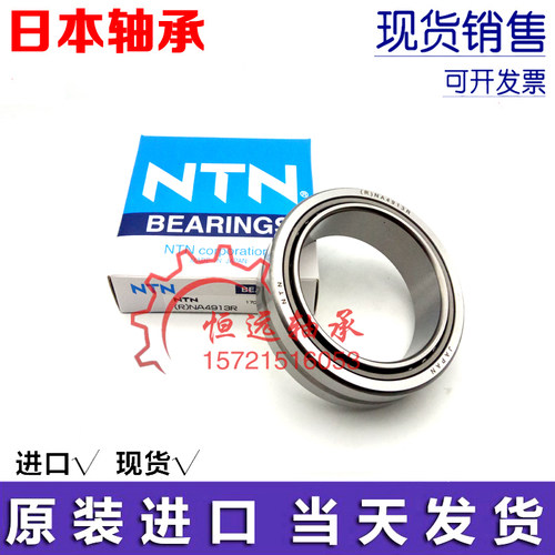 日本进口NTN精密滚针轴承 RNA NA 2206 2207 2208  2210 LL/3AS