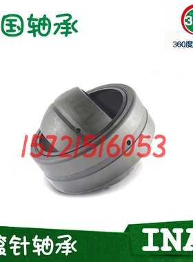 德国进口INA向心关节轴承 GE15 17 20 25 30 35 40 45 50 DO-2RS