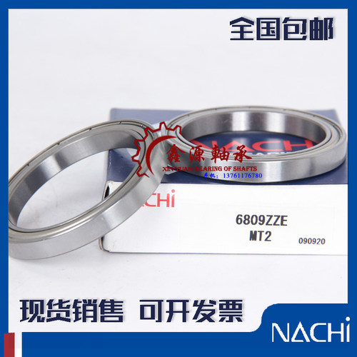 日本NACHI轴承6818ZZ 6819ZZ 6820ZZ 6821ZZ 6822ZZ 6824ZZ