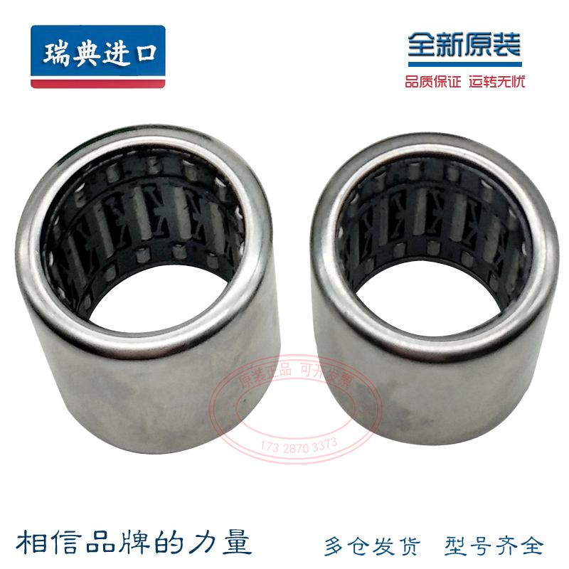 进口SKF精密/单项滚针轴承HF1012 1216 1416 1616 1816 2016 2520