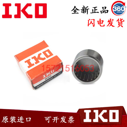 进口IKO轴承 TLAM BK 3512 3516 3520 4012 4016 4020 4516 4520