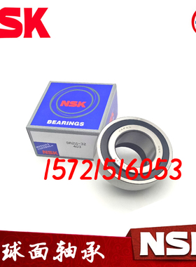 进口NSK轴承 SA205-16 SA206-18 SA206-19 SA206-20SA207-20