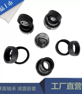 外球面轴承减震胶套FH HC UC SA UEL204 205 206 207 208 209 210