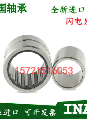 进口INA轴承 NA 6914 6915 6916 6917 6918 6919 6920 -2RSR -XL