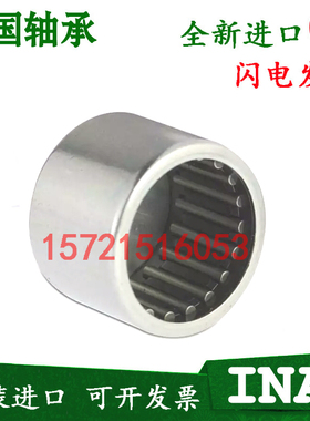 德国进口INA轴承 BK 0908 0910 0912 1010 1015 1210 1212 1312