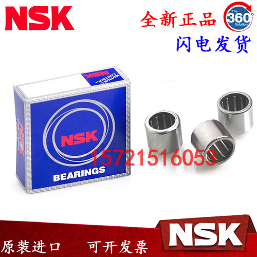 NSK进口单向滚针轴承HF0306 0406 0608 0812 1012 1216 1416