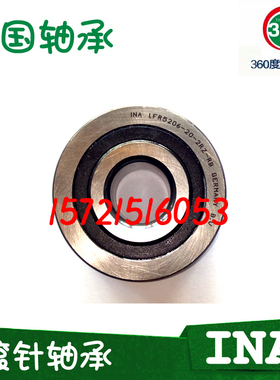 德国INA进口轴承 U型槽滚轮 导轨滚轮 LFR50/5-6-2Z KDDU NPPU