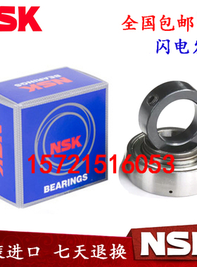 进口NSK轴承 SA209-26 SA209-27 SA209-28 SA210-30 SA210-31