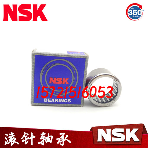 日本进口NSK轴承 HK 2216 2220 2512 2516 2520 2526 2538 2816