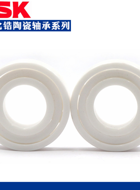 日本进口NSK 全陶瓷轴承 6807 6808 6809 6810 6811 6812 6813 CE