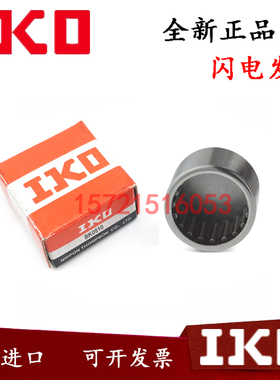 进口IKO轴承 TLAM BK 1612 1616 1622 1712 1812 1816 2012 2016