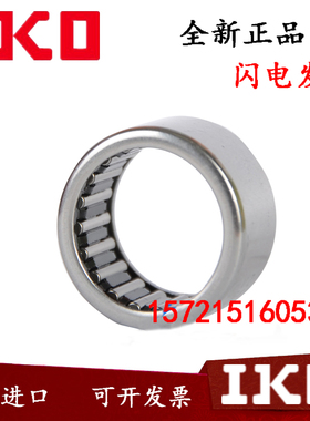 IKO单项滚针轴承HF0612 0812 1012 1216 1416 1616 1816 2016