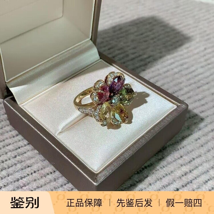 二手99新 宝格丽sapphier flower系列高端彩宝镶钻戒指二奢首饰