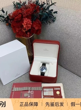 95新欧米茄/Omega碟飞系列424.10.37.20.03.001自动机芯手表男款
