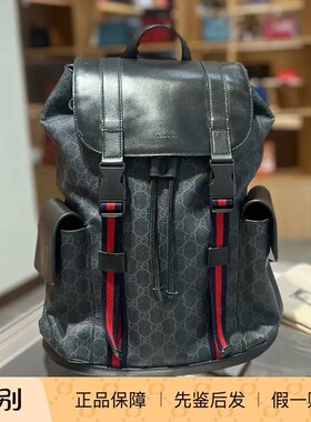二手正品Gucci/古驰经典老花织带大容量户外出差旅行男士双肩背包