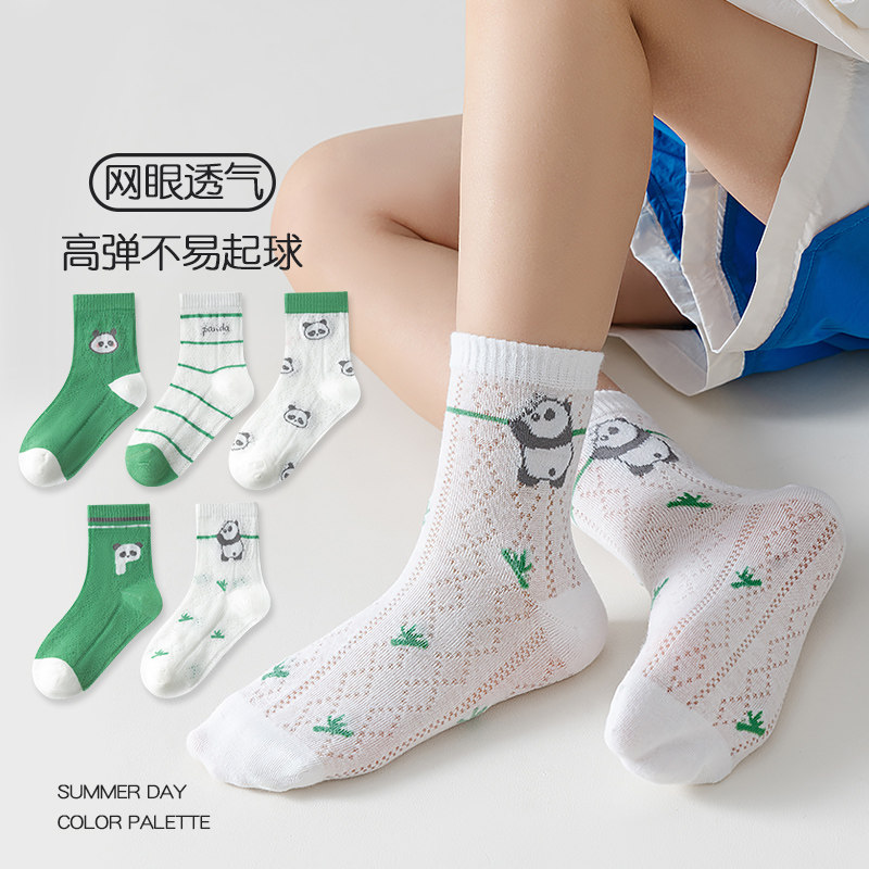 男童袜子网眼袜夏季薄款短袜儿童袜子春夏款纯棉学生熊猫中大童袜
