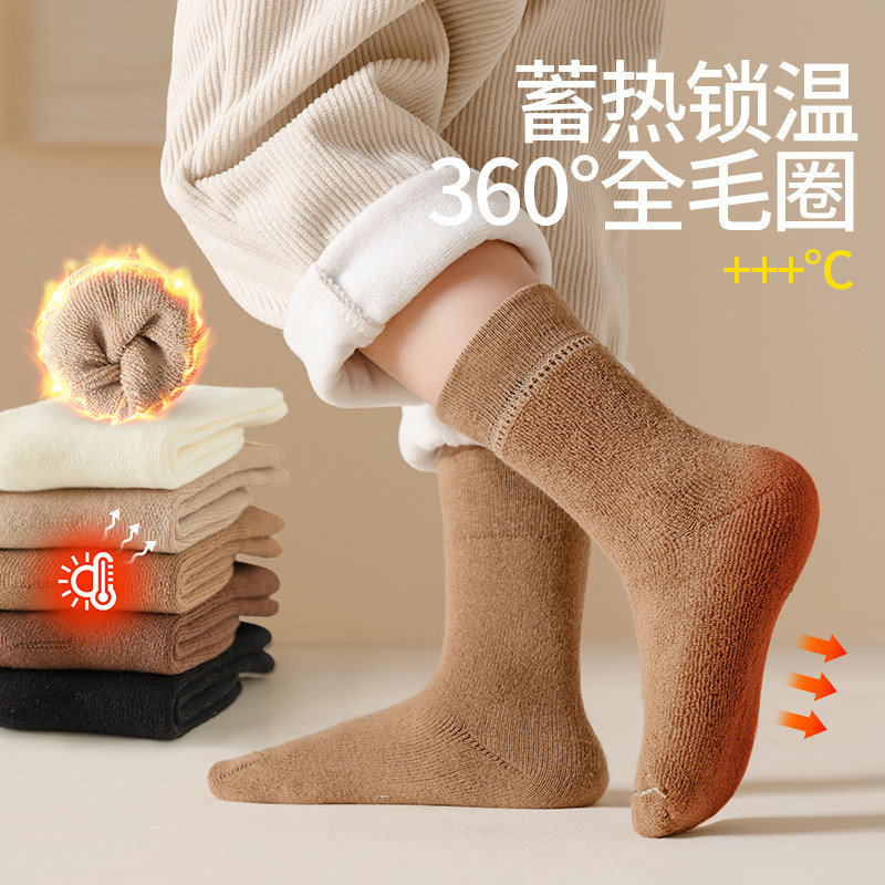 儿童袜子冬季加绒加厚纯棉秋冬男女童厚袜子白色毛圈袜冬天毛巾袜,童装/婴儿装/亲子装,儿童袜子(0-16岁),淘宝优惠券,粉丝福利购,淘宝优惠卷