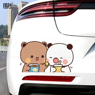 布布一二卡通电动车贴装饰汽车保险杠车身遮挡划痕行李箱贴纸防水