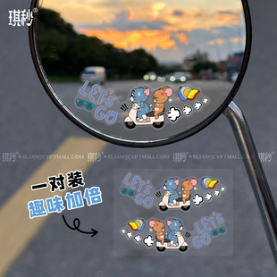 猫和老鼠后视镜贴纸汽车电动车倒车镜子玻璃窗可爱mini创意车身贴
