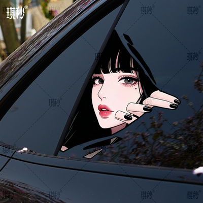 眼神杀少女汽车贴纸二次元动漫摩托电动车窗划痕创意改装饰贴防水