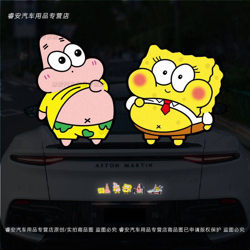 个性创意啤酒肚海绵宝宝电动车贴纸卡通划痕遮挡车身装饰反光贴画