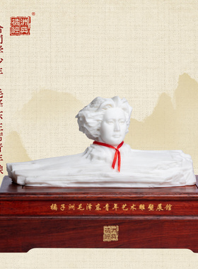 青年像长沙文化汉白玉摆件