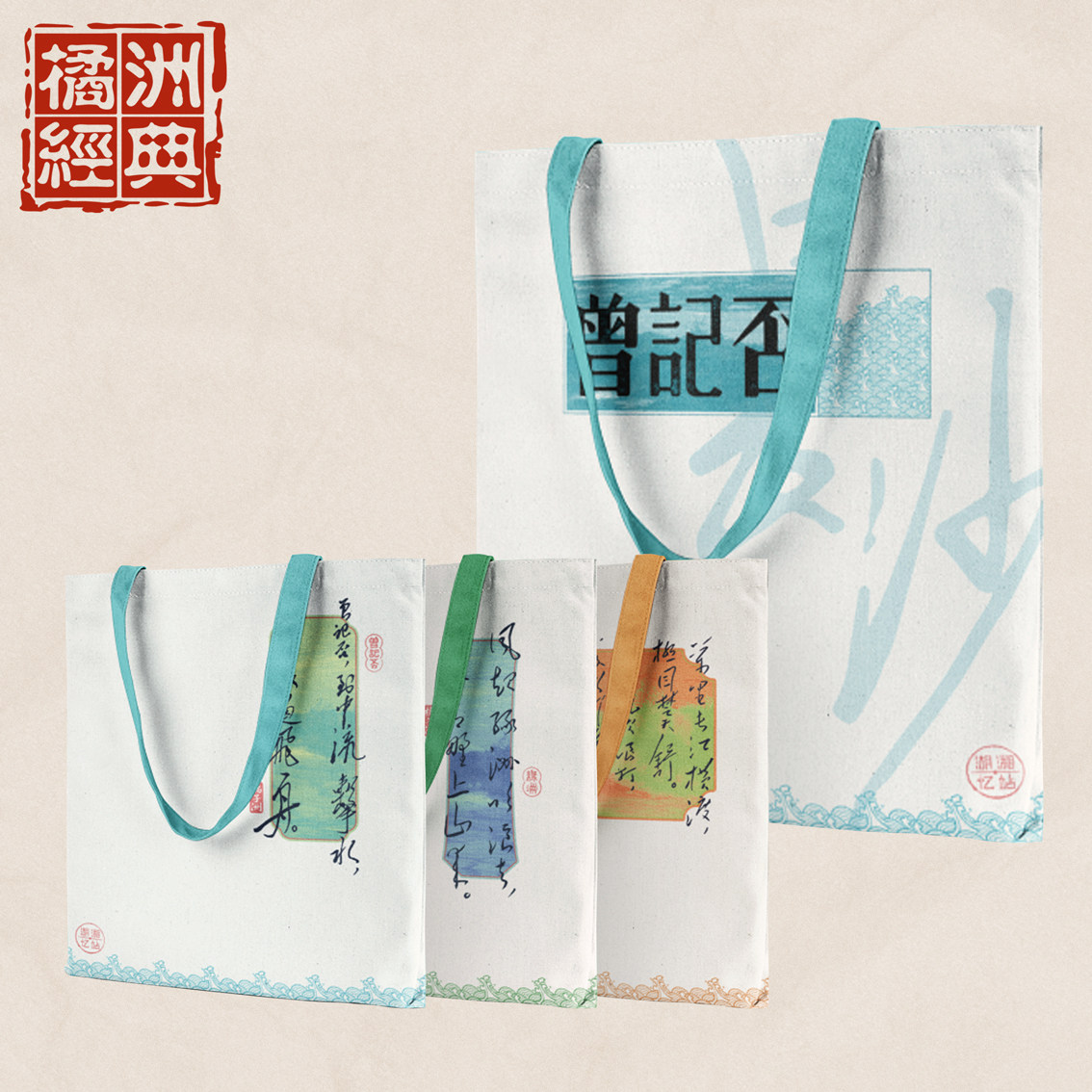 夏日主题文创帆布包/大容量单肩多功能手提购物袋