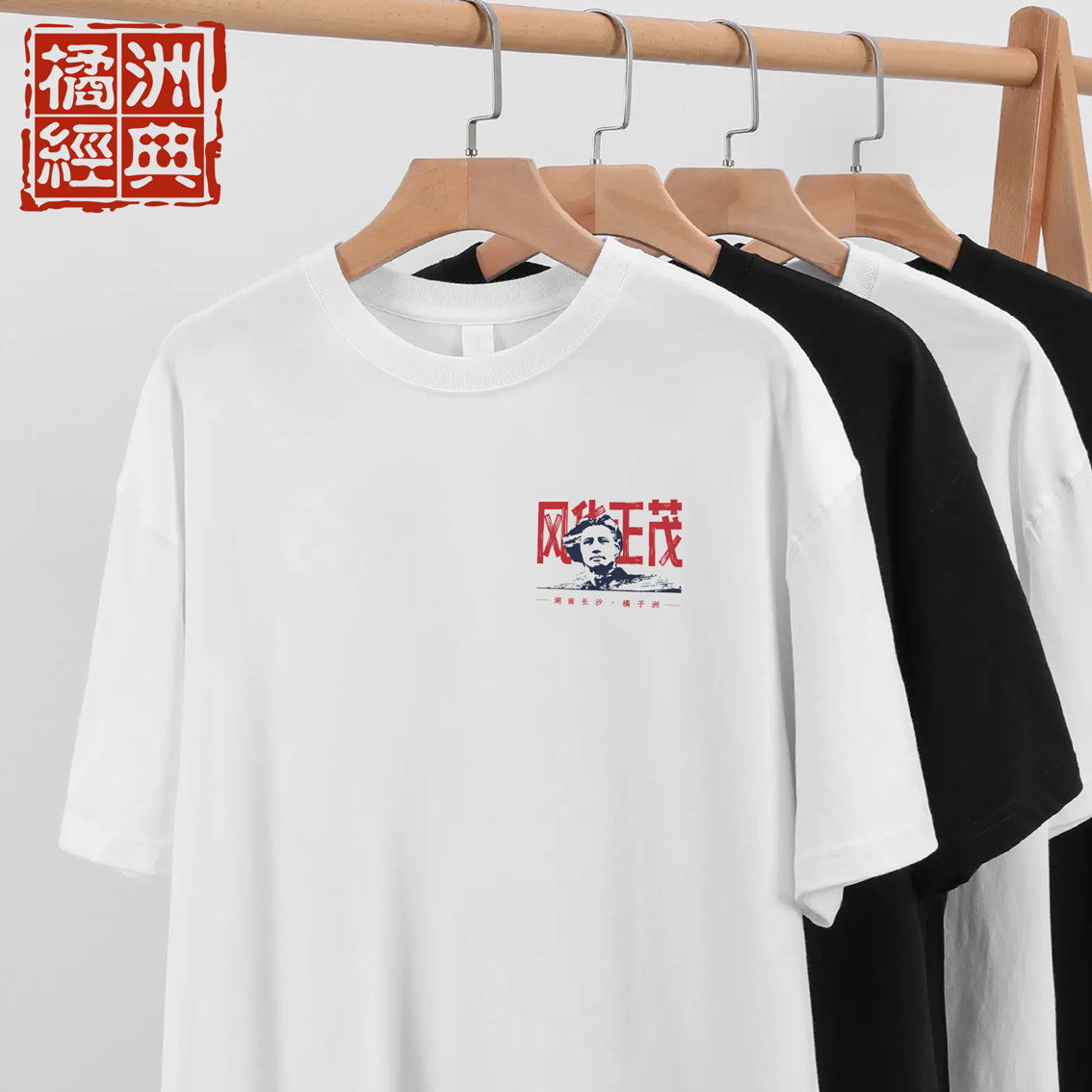 创意文化衫/短袖T恤男女夏季新款圆领休闲印花t恤帅气百搭潮流