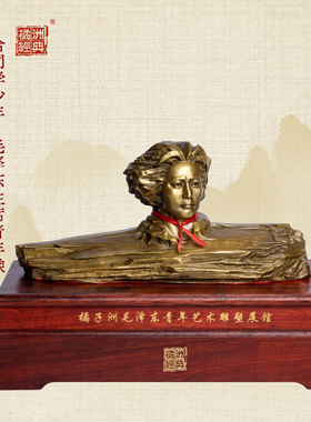 毛泽东主席青年像1/纯铜，橘子洲，大号/塑像/长沙橘洲经典文化