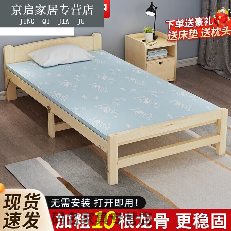 2022年货实木折叠床家用单人床午休床经济型出租房简易双人床床加