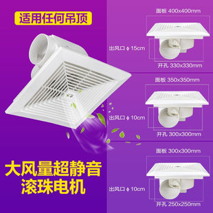 石膏板矿棉板换气扇400x400吸顶排气扇大功率厨房排风扇400mm400*