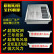 凉霸厨房超薄集成吊顶冷风扇遥控吸顶式 300 冷风机大功率冷霸300