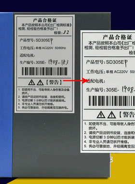 适用步进驱动器SD305ESD305C三相混合式步进驱动器新那克开通驱动