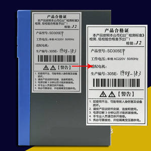 适用步进驱动器SD305ESD305C三相混合式步进驱动器新那克开通驱动