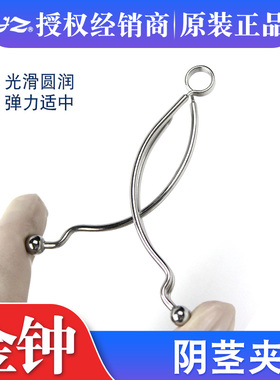 上海金钟阴茎夹子M70115医院用男性泌尿科不锈钢外科手术检查器械