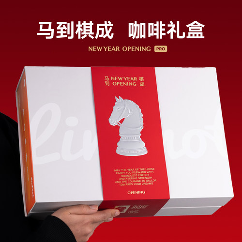 纽结咖啡新年礼物挂耳咖啡礼盒